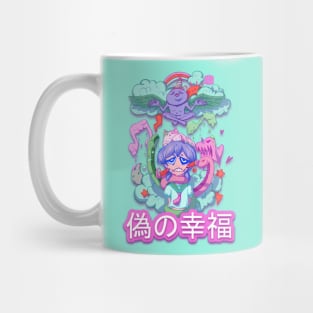 Aesthetic Aqua Sad Girl - FAKE HAPPY Mug